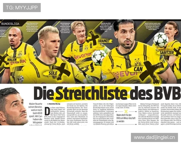 多特蒙德战术困局与体系短板，已在争冠形势中逐步反映其影响