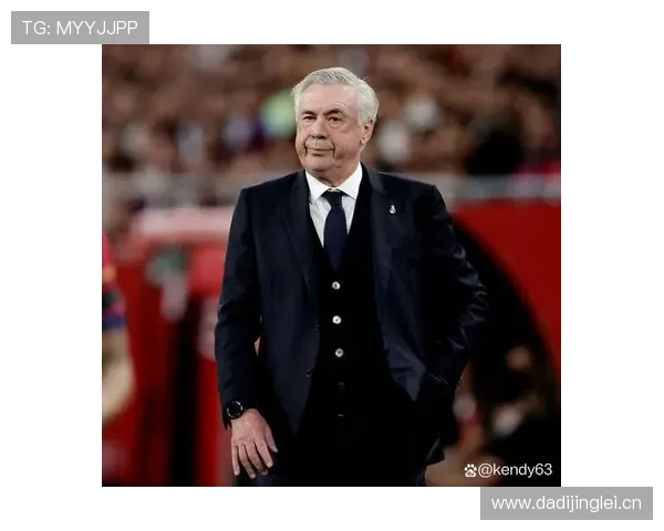 皇马主帅安切洛蒂面临帅位变动问题,对球队稳定性及赛季走势带来影响