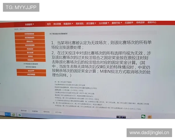 比赛中断后坠球规则拆解，何时重新开球最合理？