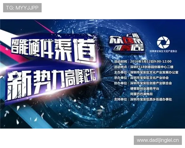 巴拿马队2026世界杯预选赛突围前景分析 中北美新势力能否再创奇迹